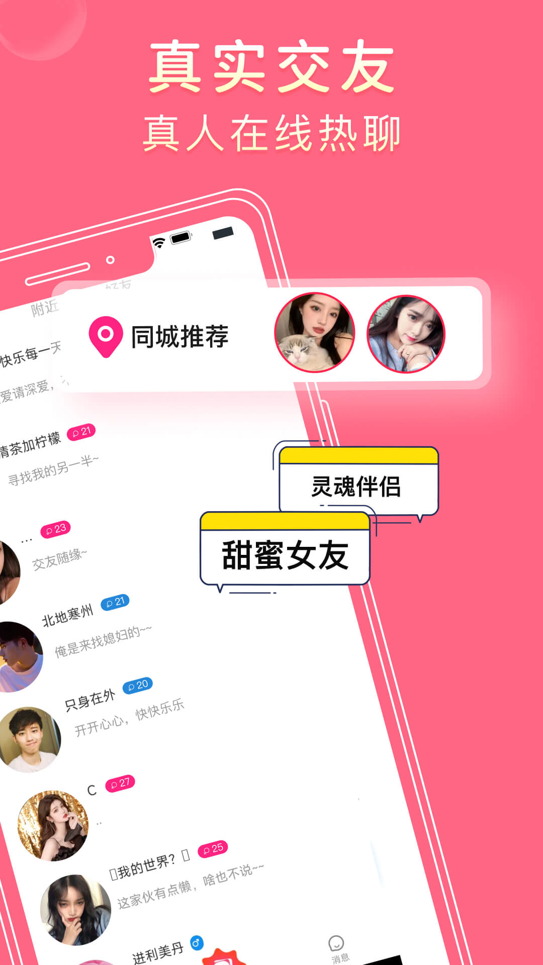 温岭同城游戏手机版下载大温岭同城游戏大厅官方下载
