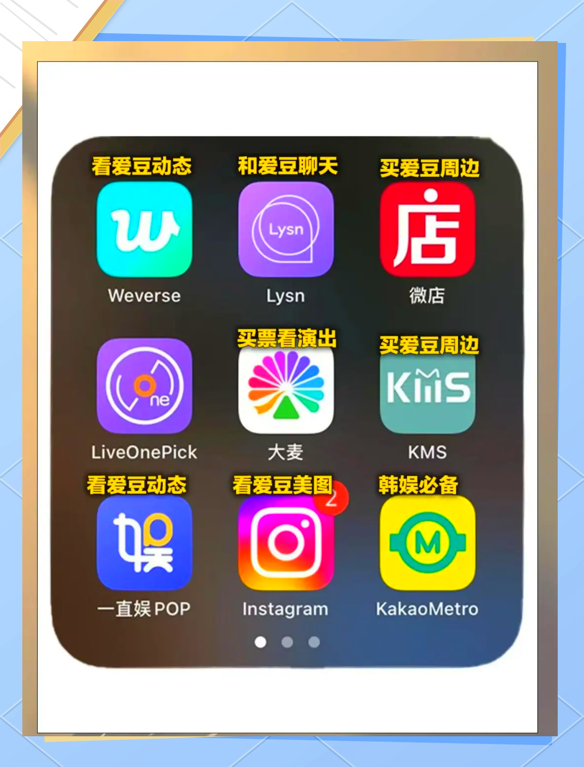 lysn苹果版下载lysn最新版本下载苹果