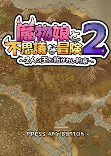 不可思议的迷宫安卓版宝可梦不可思议的迷宫下载