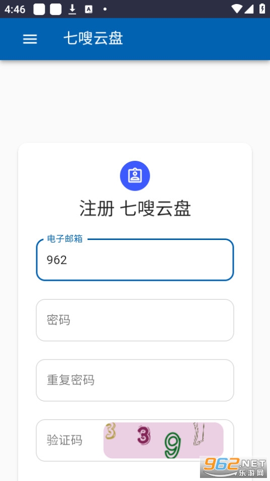 云盘安卓版百度网盘安卓版apk