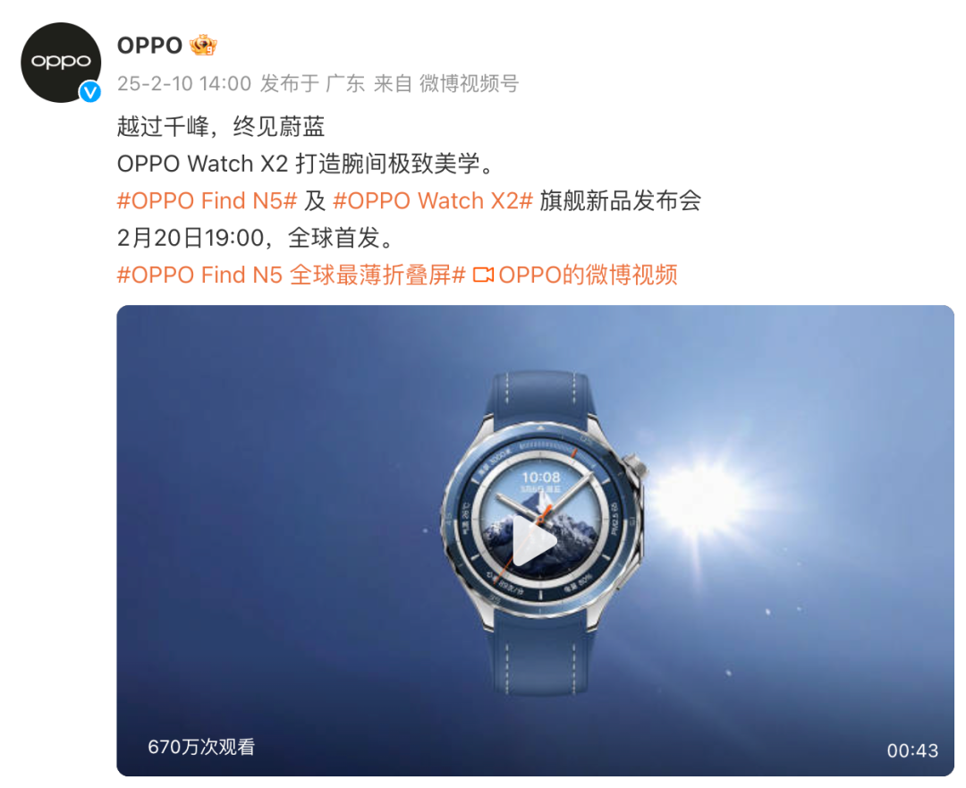 oppo穿戴客户端oppo云服务客户端下载