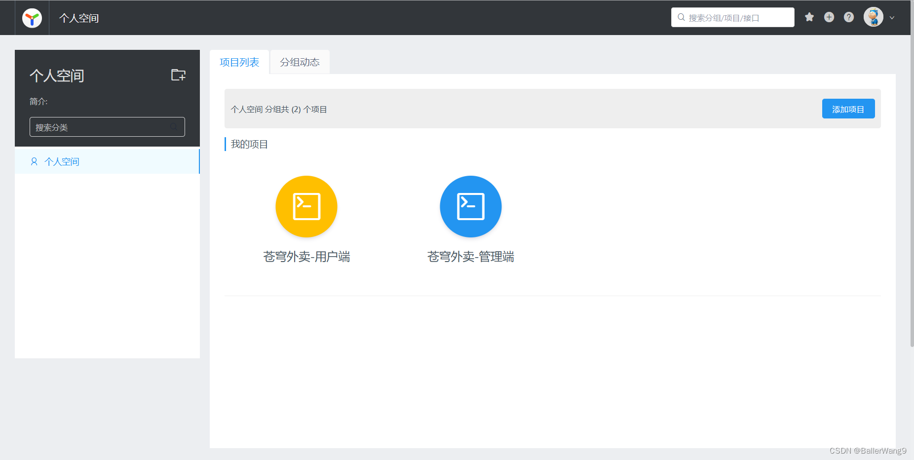 javaoa客户端java软件下载网站