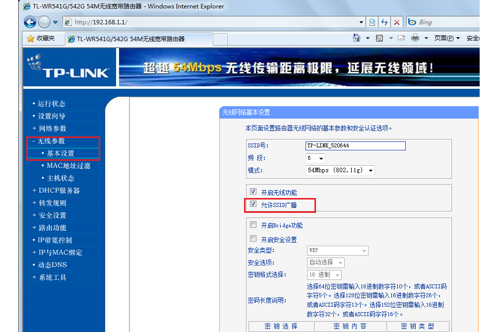 ftp客户端susesecsetup客户端电脑版