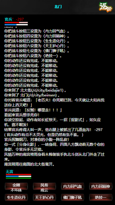 文字游戏制作工具手机版橙光文字游戏制作工具官网-第2张图片-太平洋在线下载