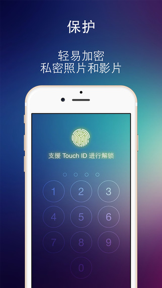 包含海马助手苹果手机版的词条