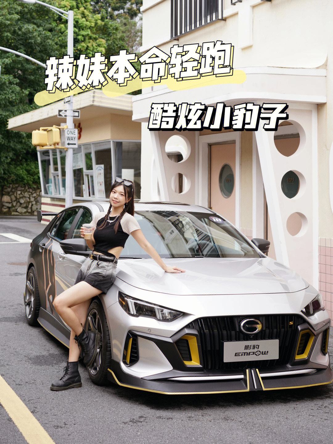 辣妹子改装版下载苹果版苹果游戏ipa安装包下载