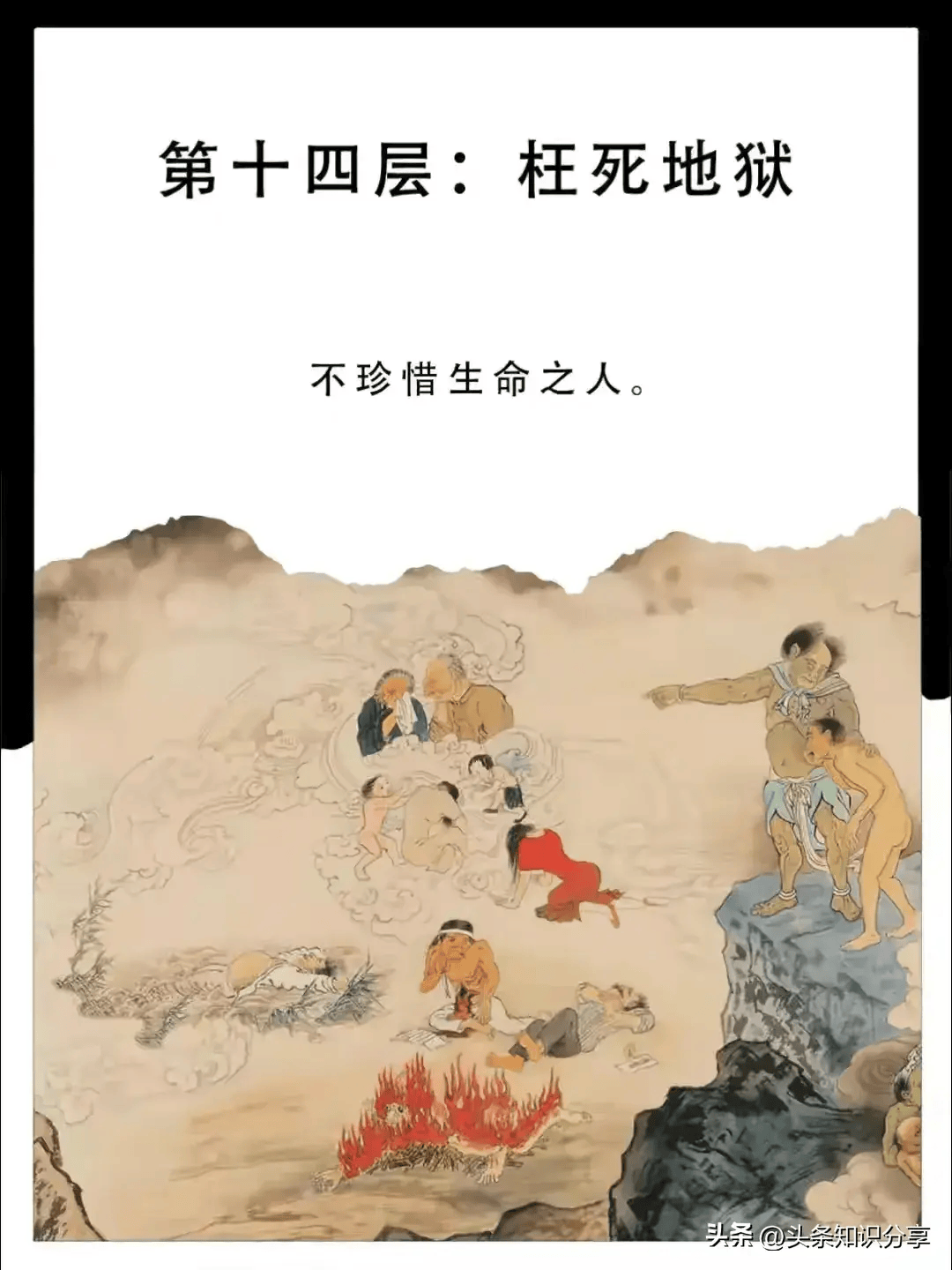 绝顶地狱手机版地狱边境手机版下载