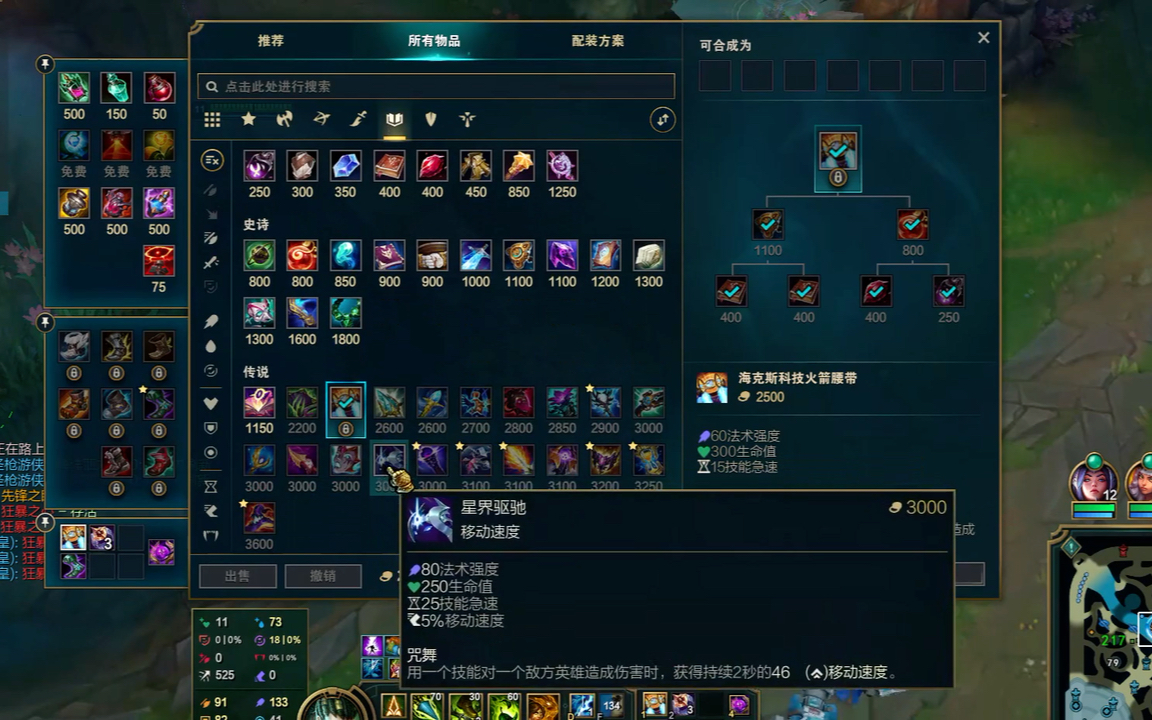 lol客户端pvplol排位选英雄总是提示pvp断开连接