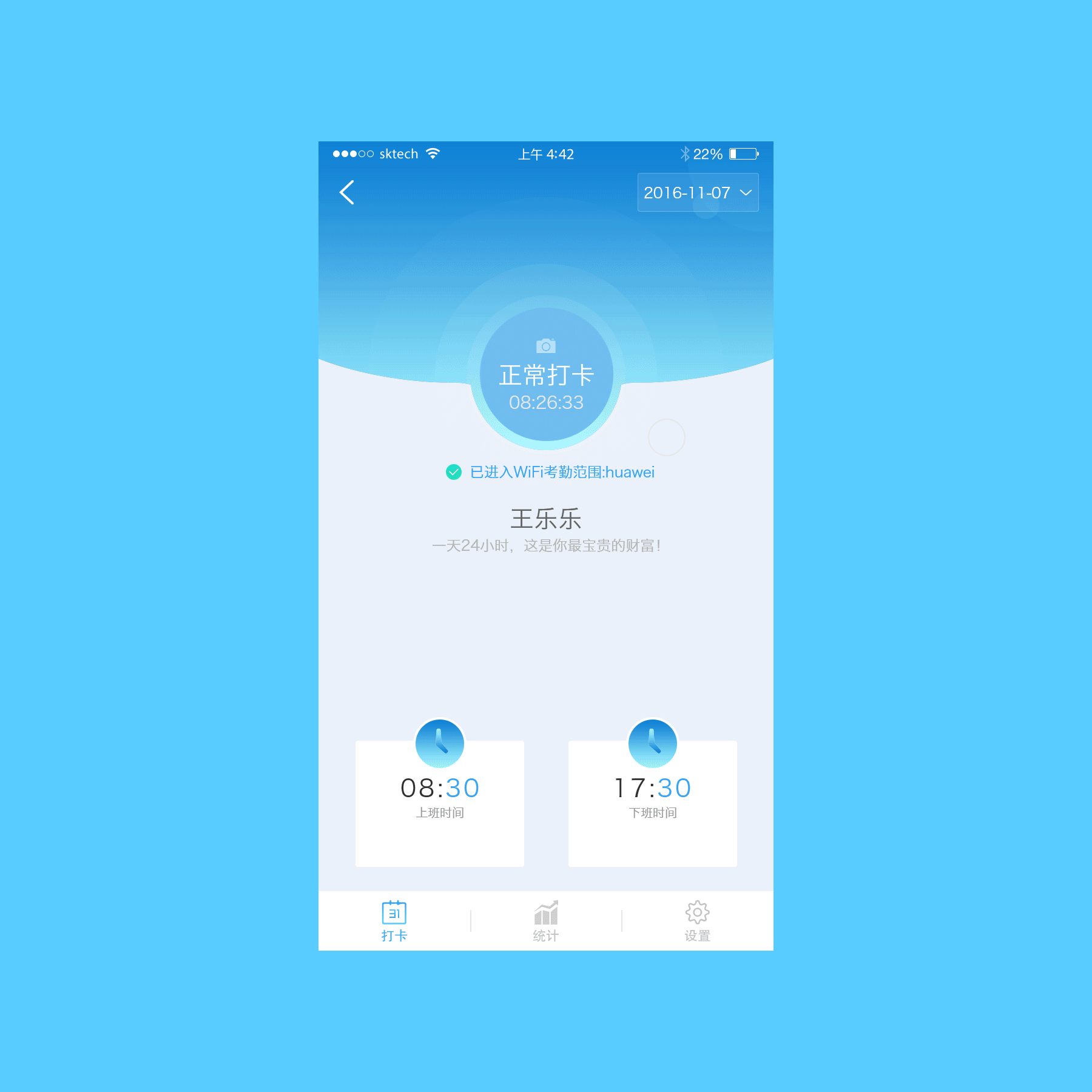 ios是客户端ios应用商店下载