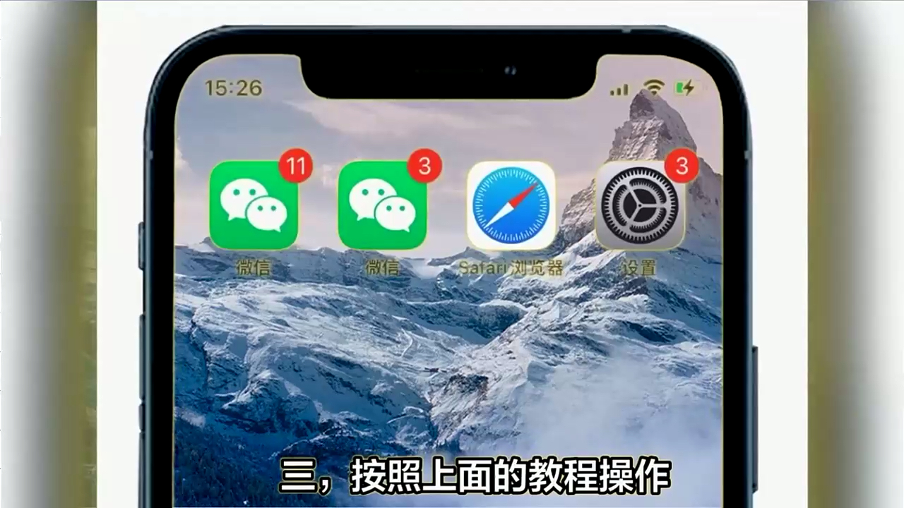 微信分身版苹果版免微信分身版苹果版免费下载