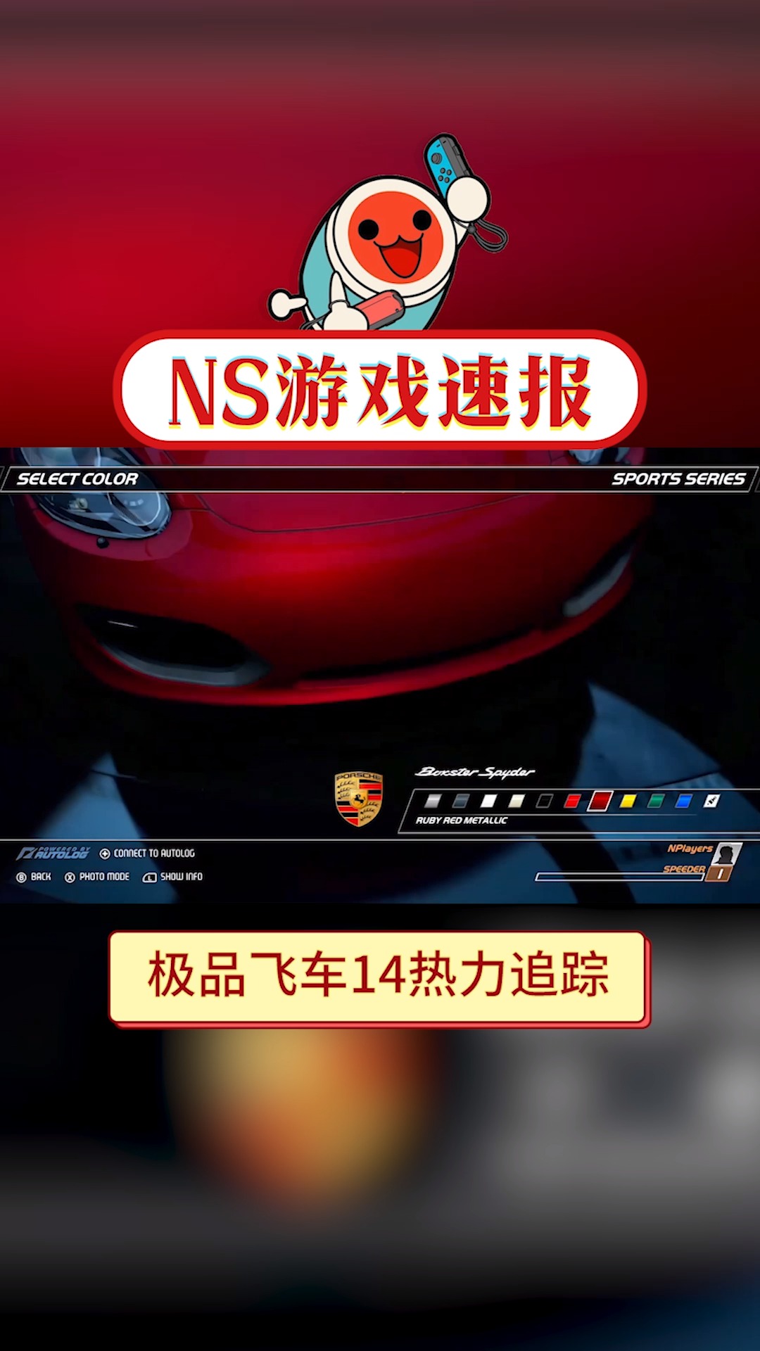 热力追踪手机版极品飞车最高通缉手机版下载-第2张图片-太平洋在线下载