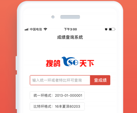 足球头条安卓版足球新闻今日头条-第2张图片-太平洋在线下载