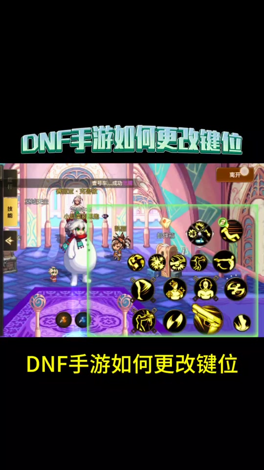 电脑版dnf怎么能手机玩网吧玩dnf显示文件未找到