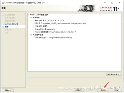 三值客户端天融信vnp客户端-第2张图片-太平洋在线下载