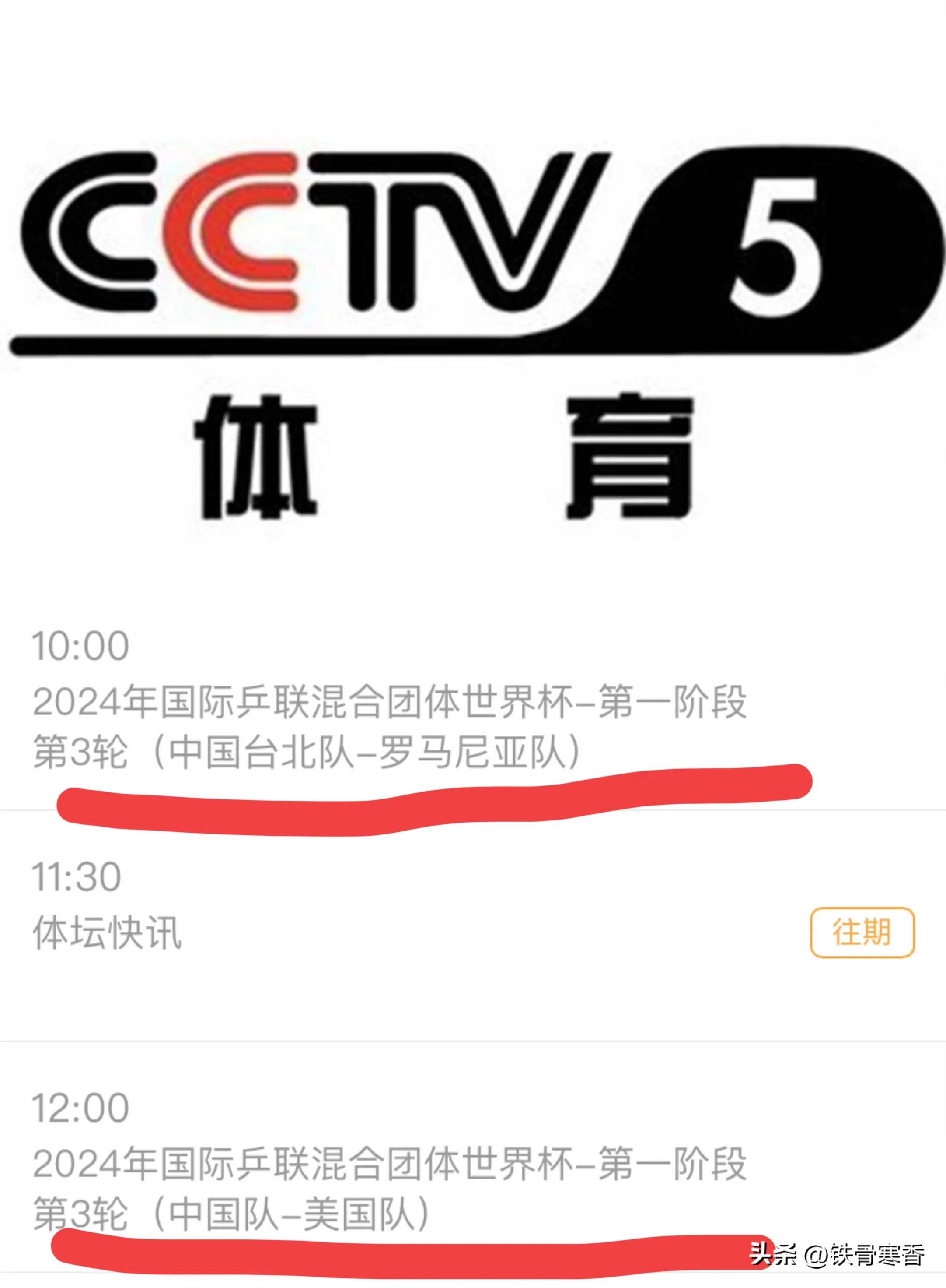 体育吧直播手机版体育吧直播在线观看