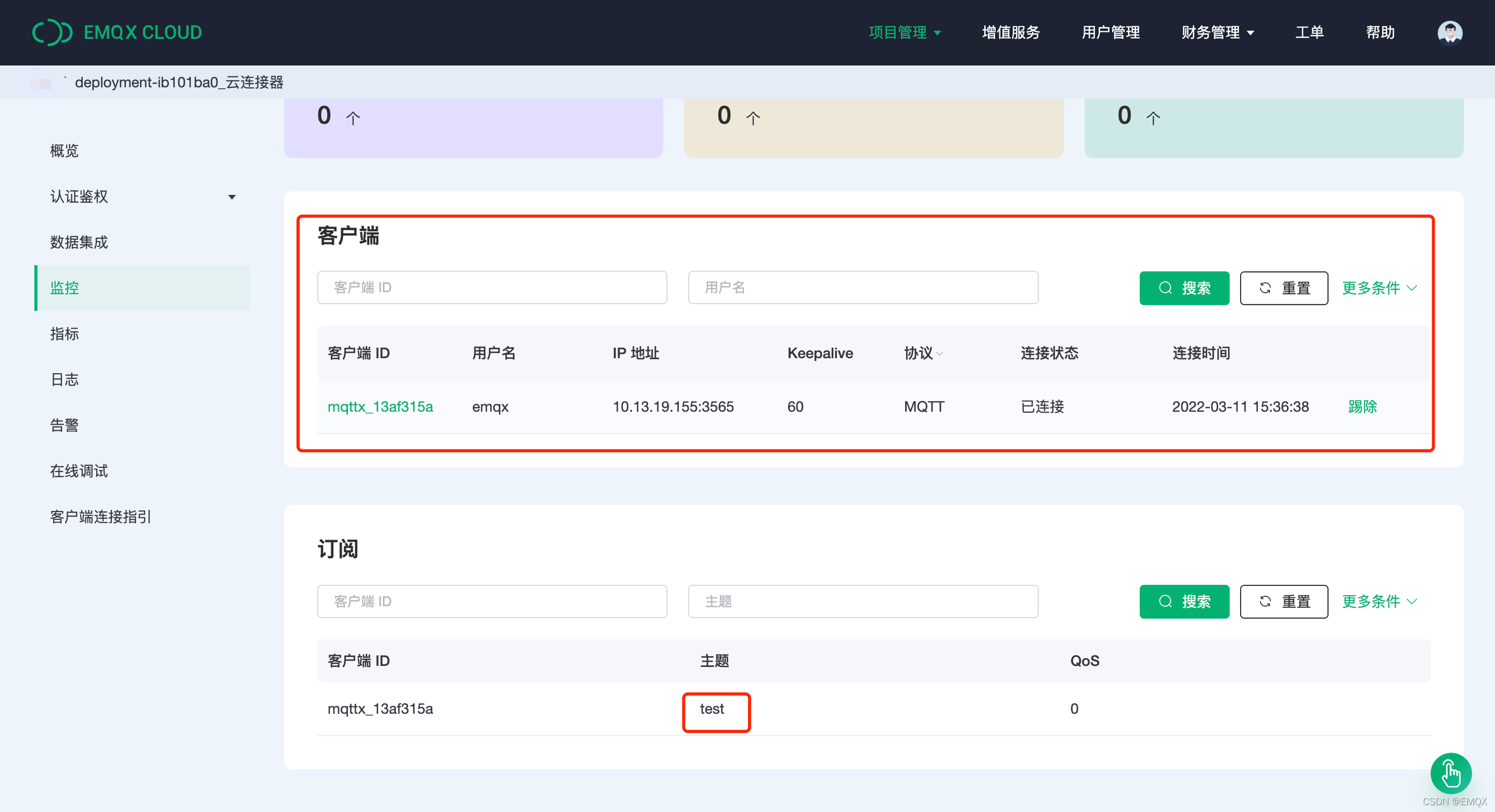 vismam客户端软件vismam媒资系统绿色破解版-第2张图片-太平洋在线下载