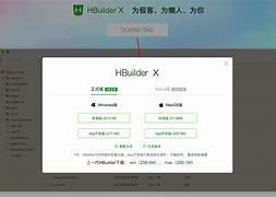 hipda客户端apkhip2p客户端管理软件下载电脑版