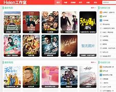 柠檬影院苹果版下载小柠檬追剧app官方下载-第2张图片-太平洋在线下载