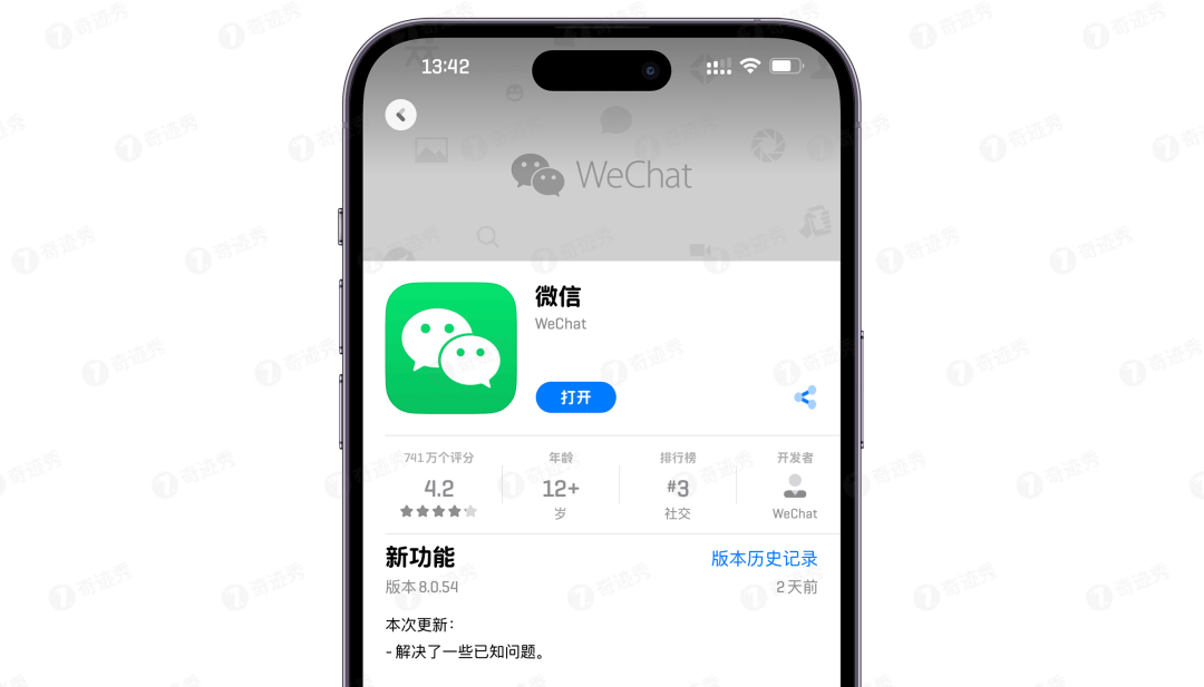 bookchat安卓版提示chatgpt有手机app版本吗