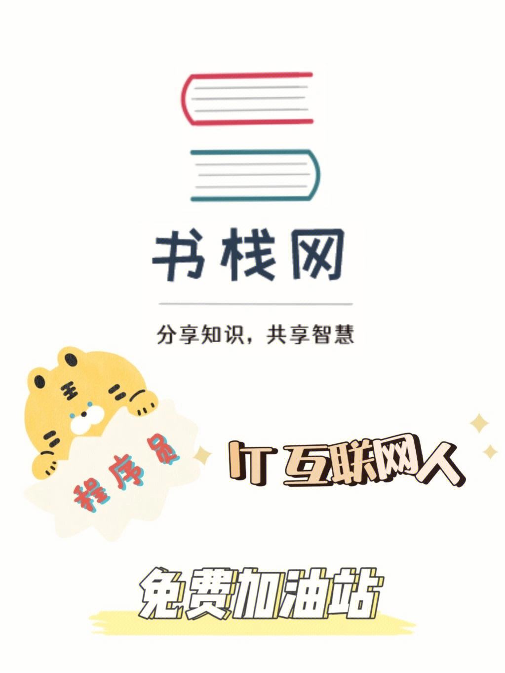 bookchat安卓版提示chatgpt有手机app版本吗-第2张图片-太平洋在线下载