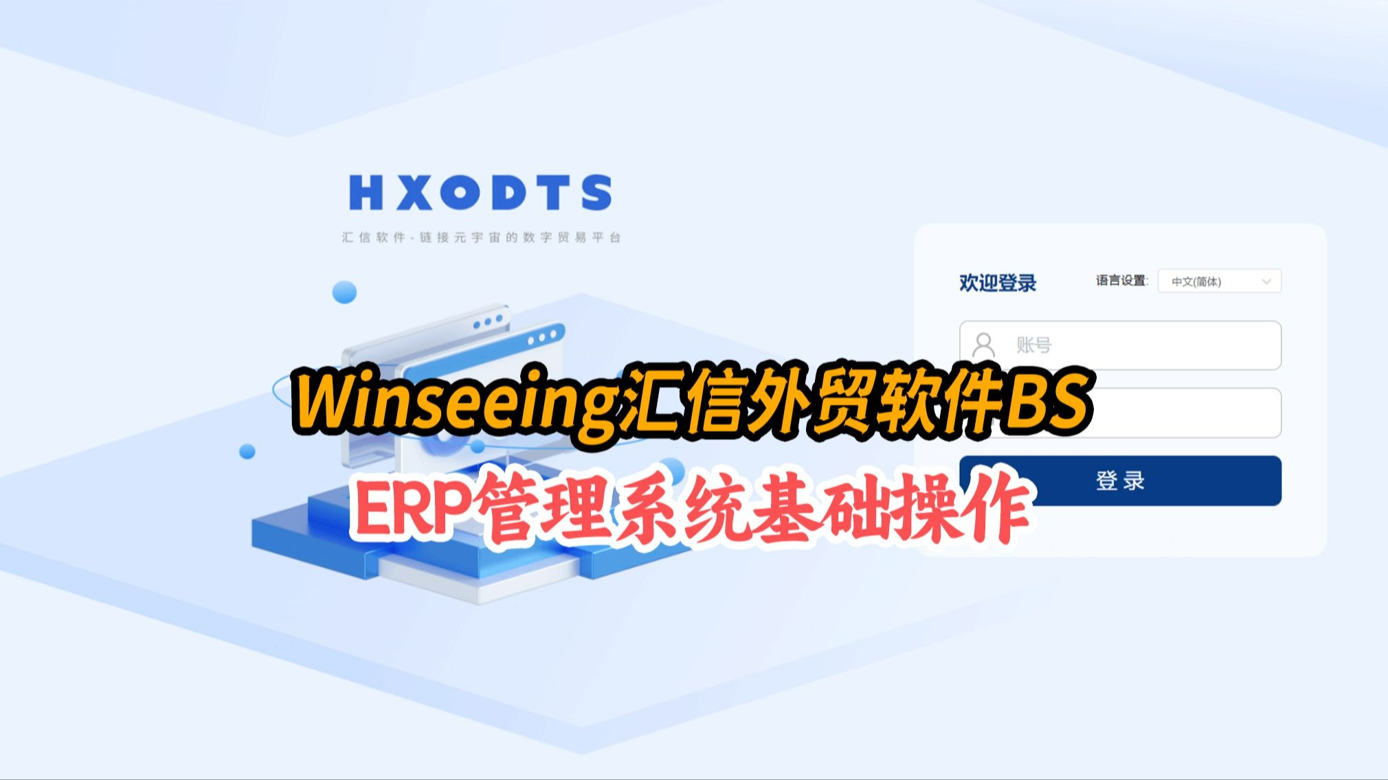 客户端bs模式bs客户端是什么-第2张图片-太平洋在线下载