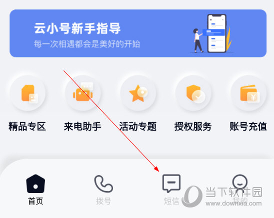 云件安卓版a31s机顶盒安卓固件件