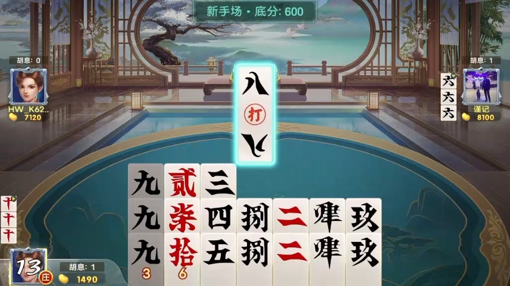 湖南跑胡子手机版下载常德跑胡子电脑版下载官网