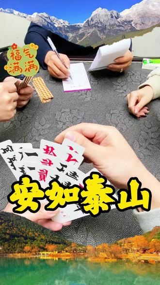 湖南跑胡子手机版下载常德跑胡子电脑版下载官网-第2张图片-太平洋在线下载