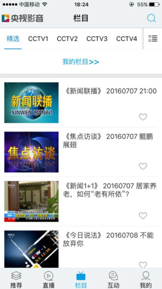 pao视频客户端淘宝pc版网页入口-第2张图片-太平洋在线下载