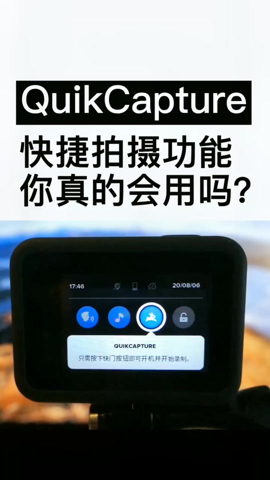 quik苹果版使用quikesign越狱