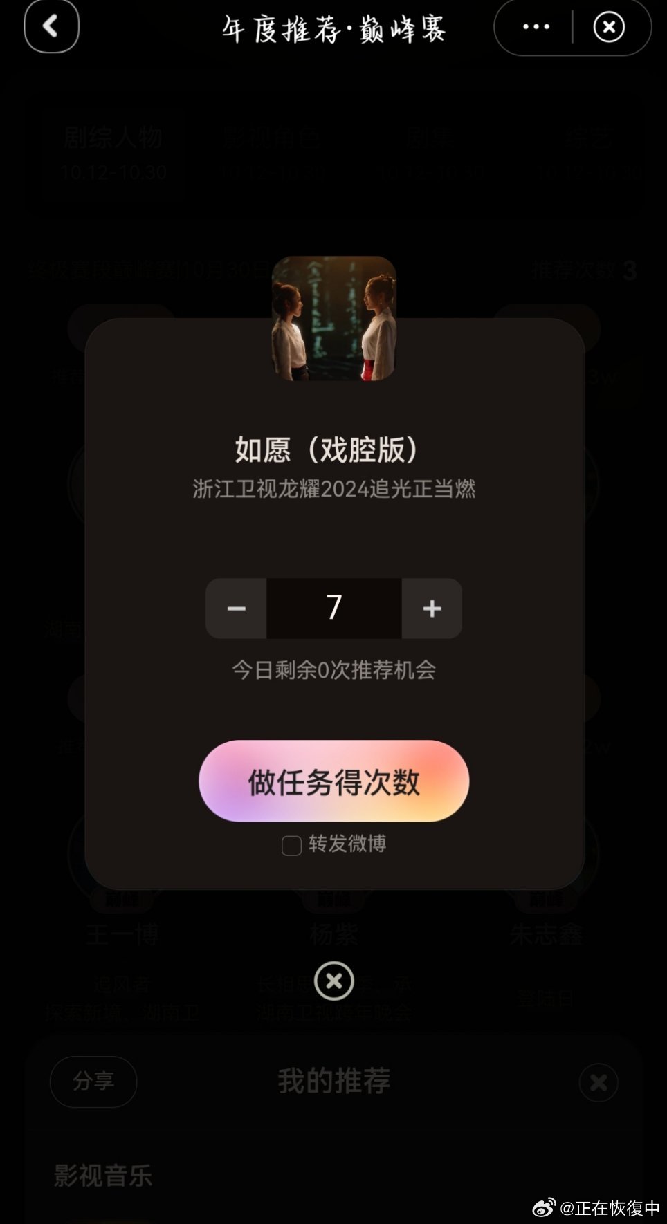 污视频软件苹果版在线版x巴克app下载网站有哪些-第2张图片-太平洋在线下载