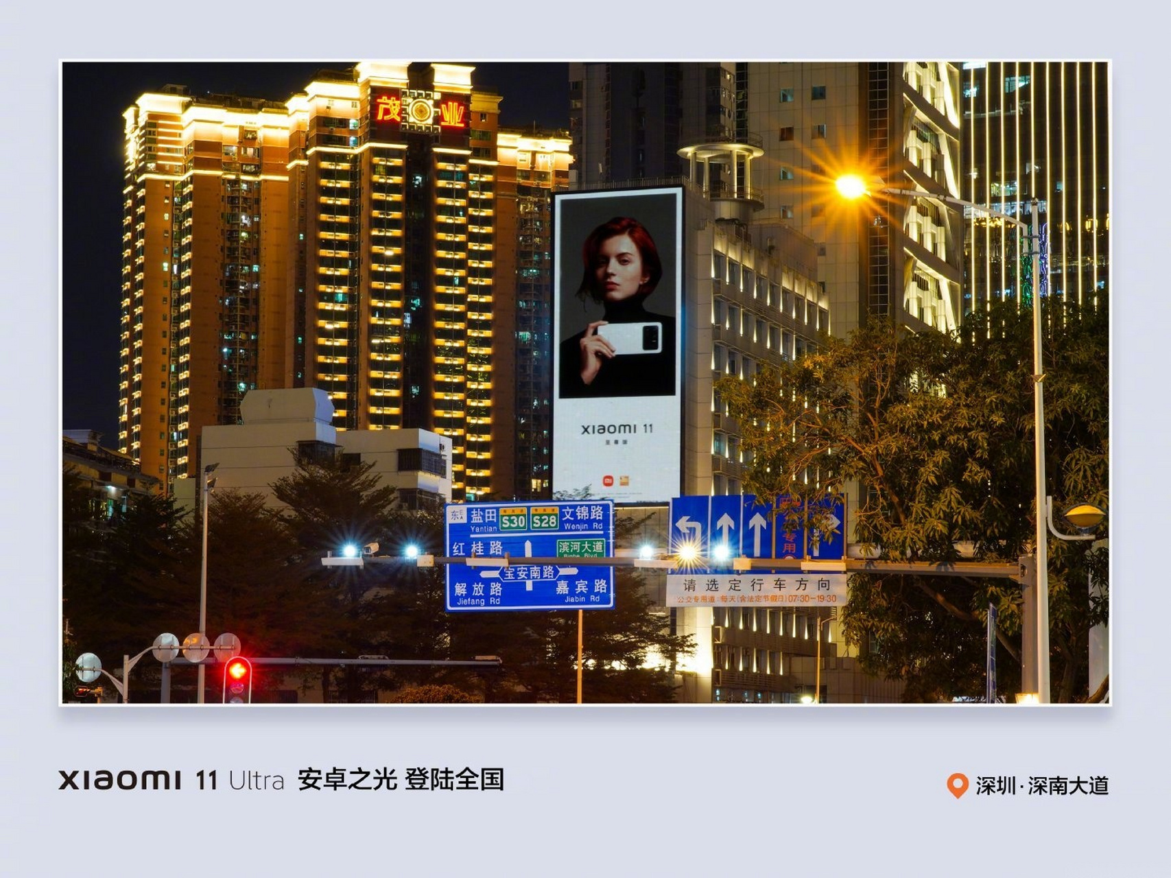 点亮城市安卓版波克城市安卓版下载-第2张图片-太平洋在线下载