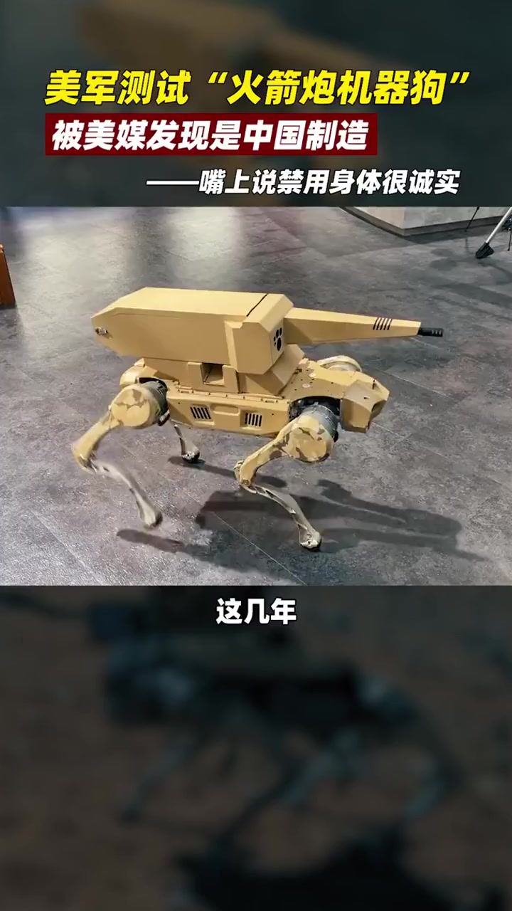机器狗安卓版科大讯飞机器狗小黑-第2张图片-太平洋在线下载