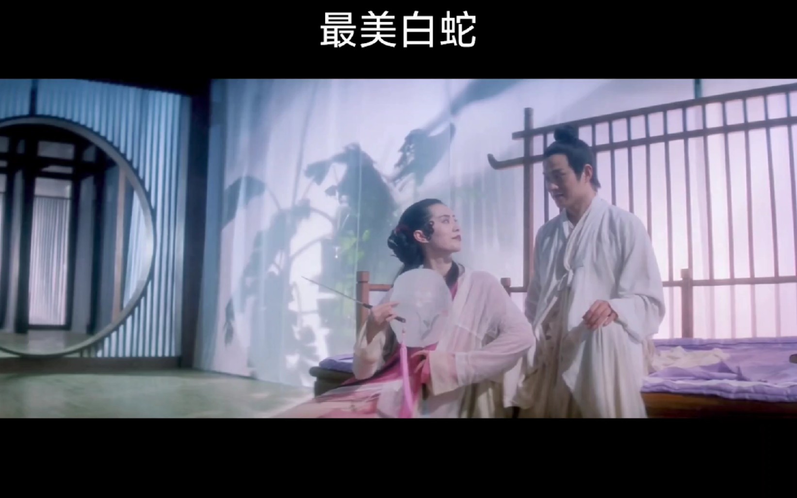 青蛇2安卓版白蛇2青蛇劫起