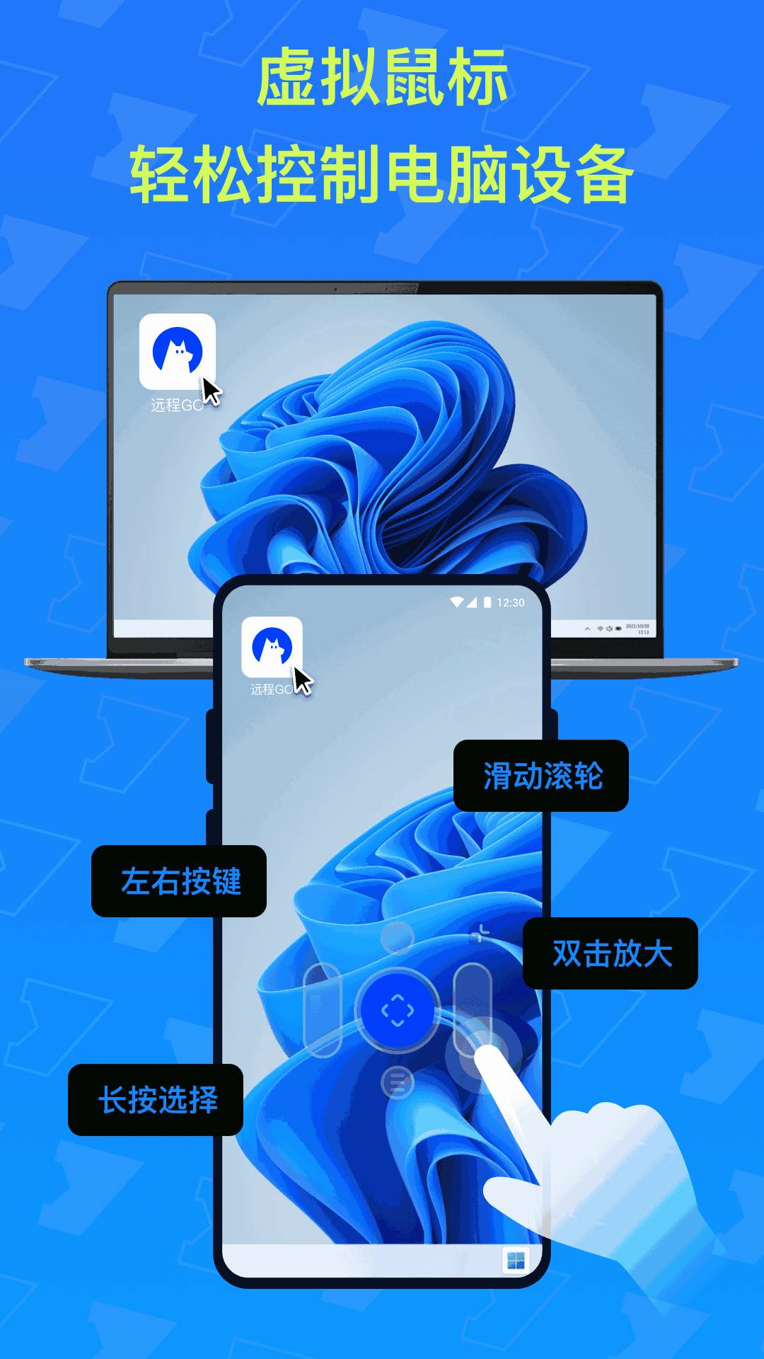 远程调用客户端远程客户端怎么安装-第1张图片-太平洋在线下载