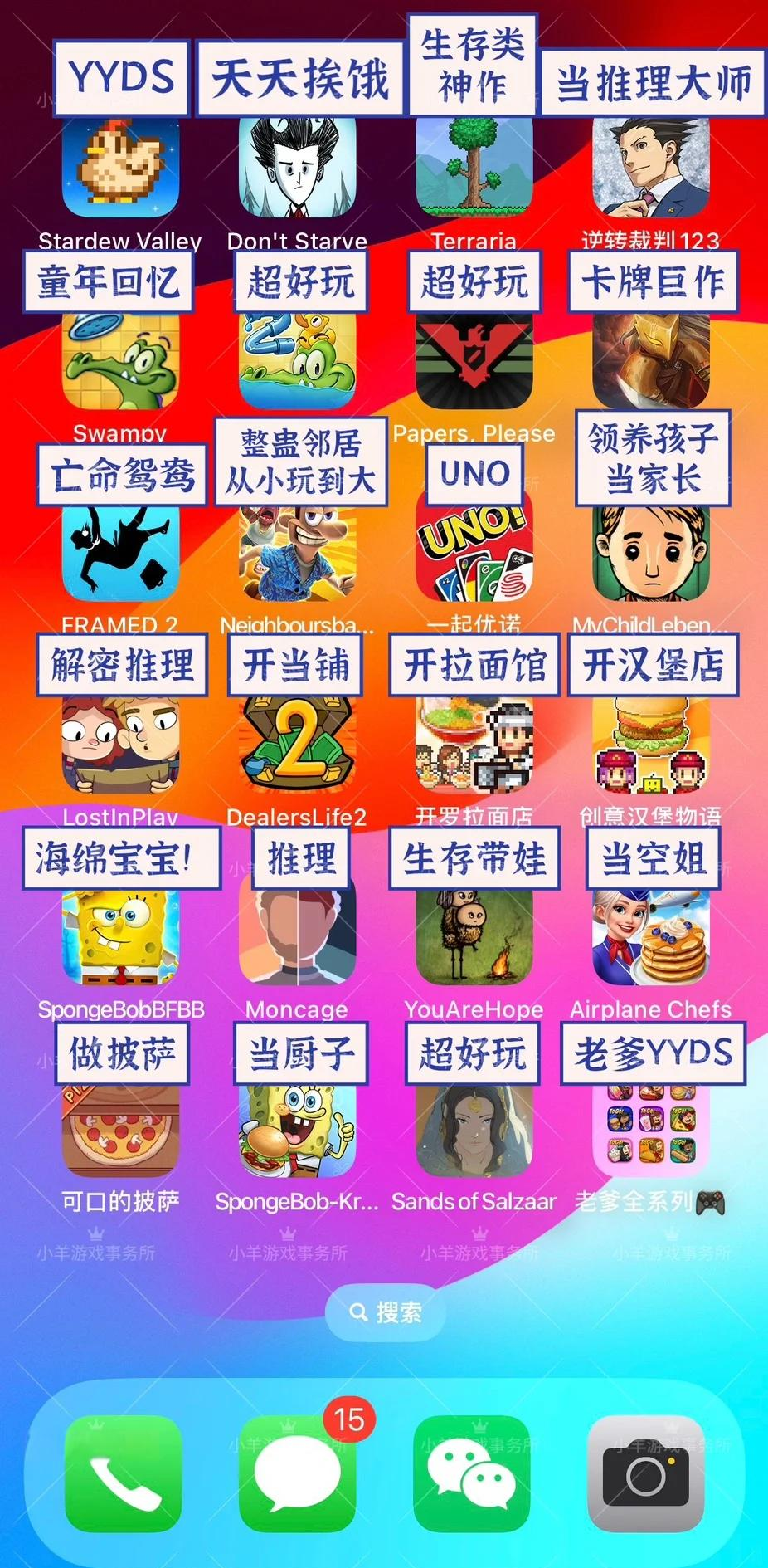 苹果版网易游戏苹果手表官网登录入口