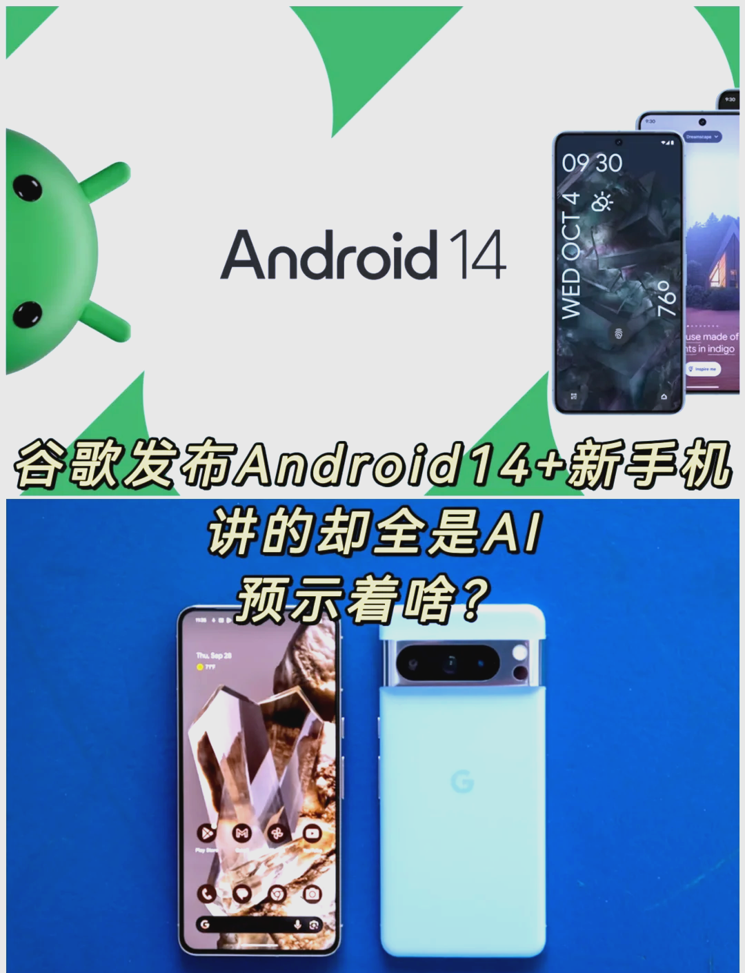 包含谷歌安卓版2022的词条-第2张图片-太平洋在线下载
