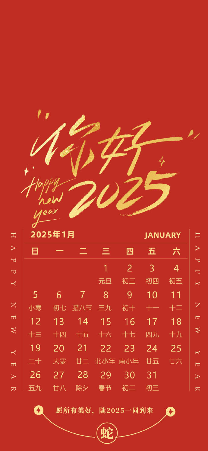 汇通网财经日历手机版的简单介绍-第2张图片-太平洋在线下载