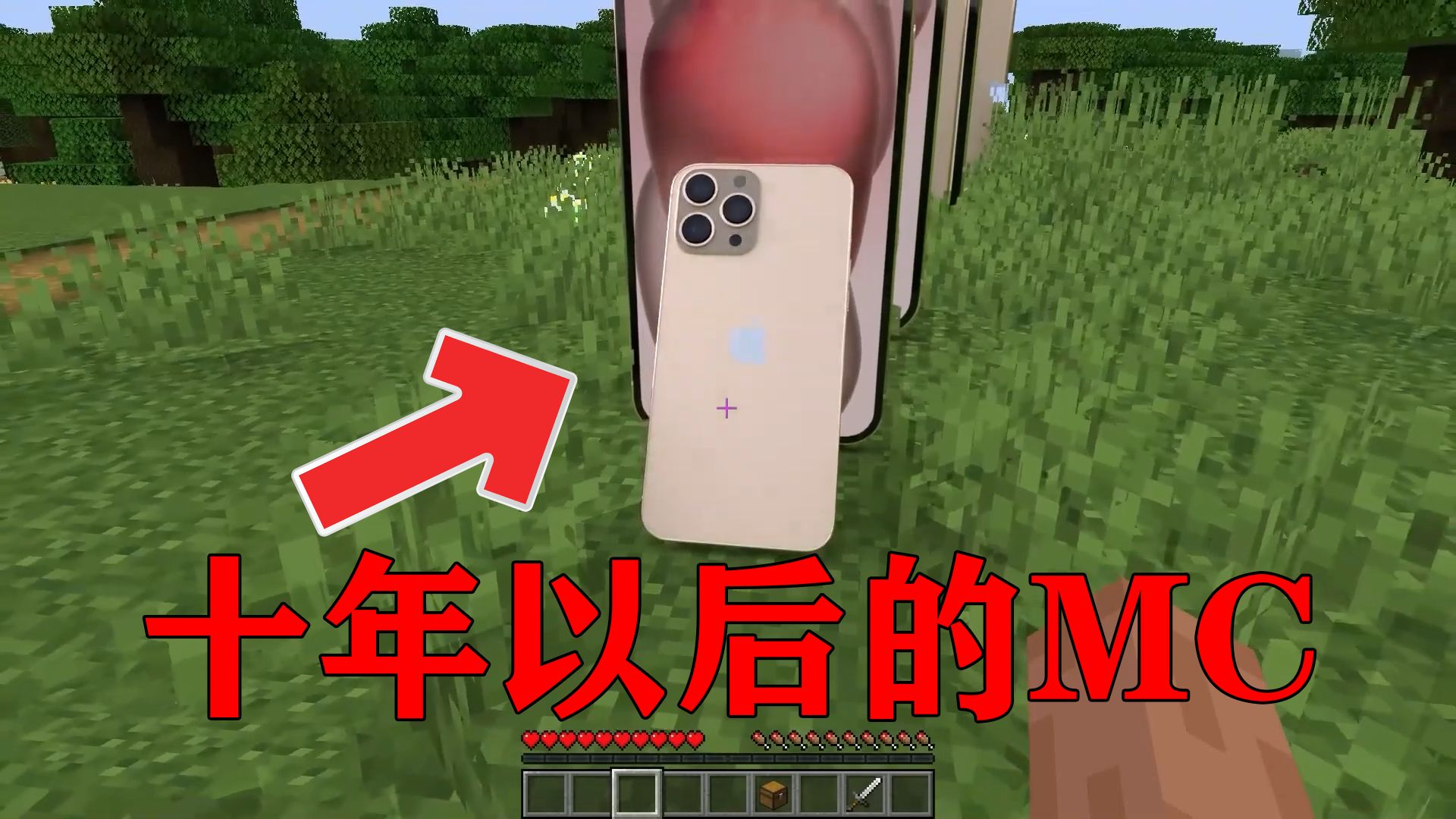 我家我世界苹果版苹果版破解版游戏盒子-第1张图片-太平洋在线下载