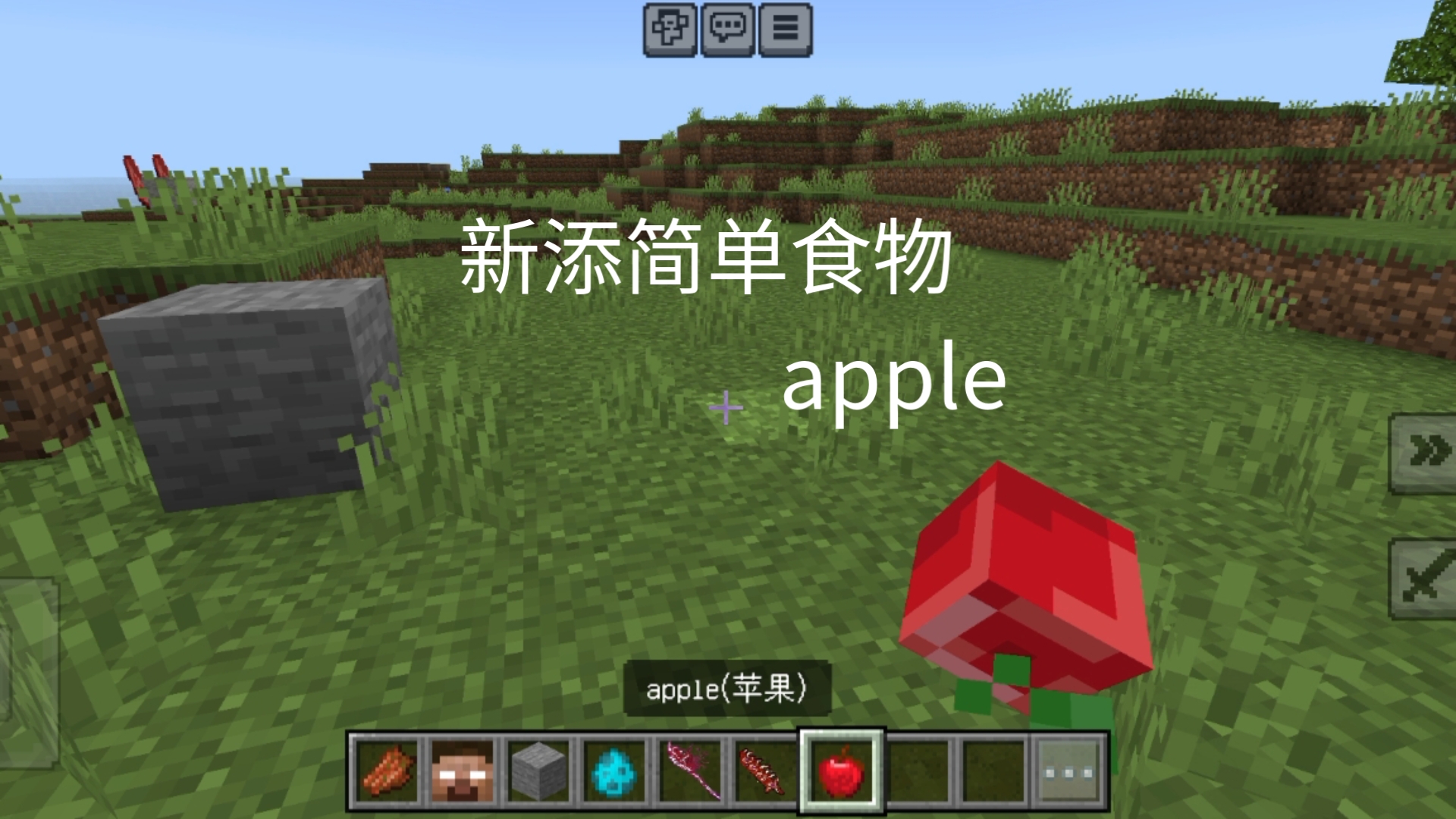 我家我世界苹果版苹果版破解版游戏盒子-第2张图片-太平洋在线下载