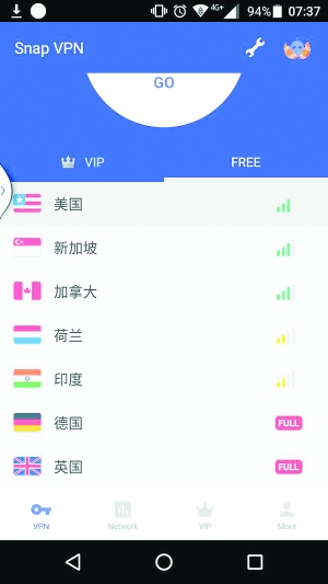关于思科vpn安卓版的信息-第2张图片-太平洋在线下载