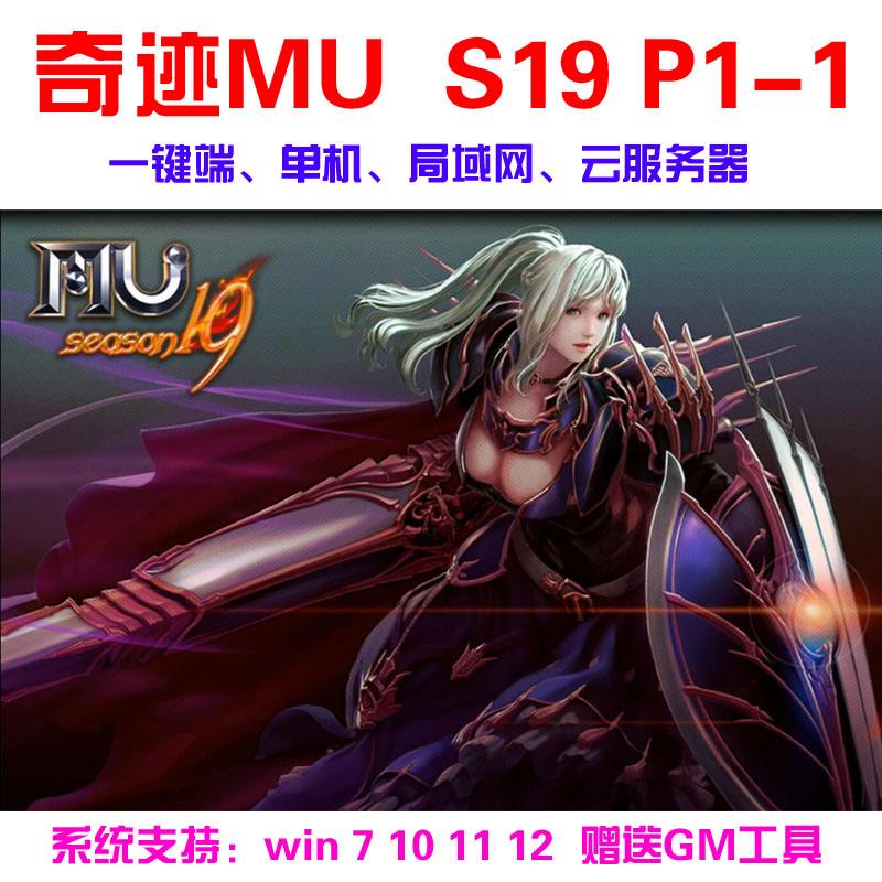 奇迹单机版下载苹果版奇迹战神奇迹2官方正版-第2张图片-太平洋在线下载