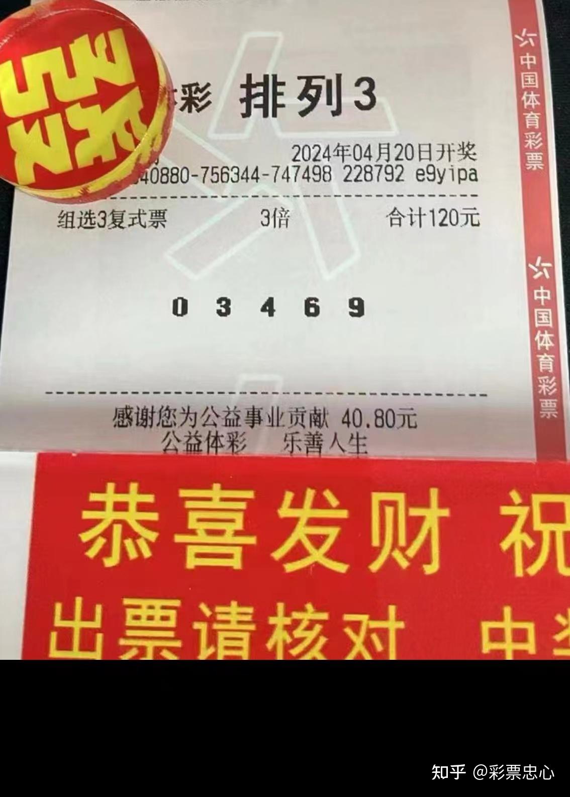 手机版排列三苹果版仙剑三苹果手机版单机-第1张图片-太平洋在线下载